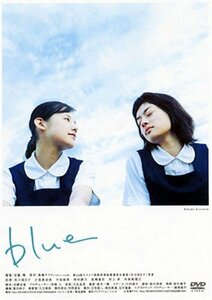 【中古】 blue [DVD]