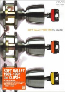 【中古】 SOFT BALLET 1989-1991 the BEST Clips+ [DVD]