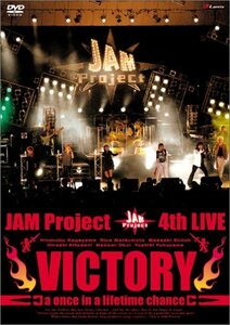 【中古】 JAM Project 4th LIVE VictorY~a once in a lifetime chanc