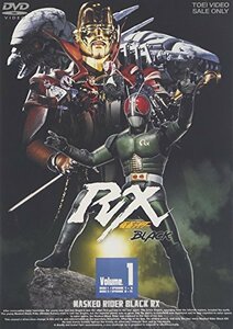 【中古】 仮面ライダーBLACK RX VOL.1 [DVD]