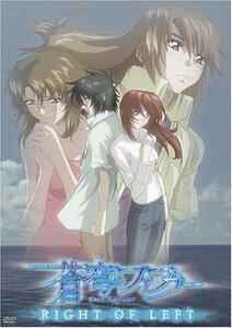 【中古】 蒼穹のファフナー RIGHT OF LEFT 通常版 [DVD]