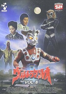 【中古】 DVDウルトラマンレオ Vol.8