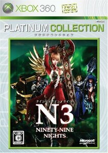 【中古】 NINETY-NINE NIGHTS (N3) Xbox 360 プラチナコレクション