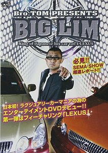 【中古】 Bro.TOM PRESENTS BIG LIM King of Japanese lux car vol.1