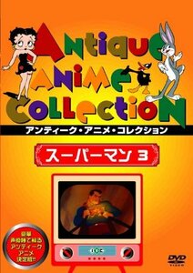 【中古】 スーパーマン3 (日本語吹替) [DVD]