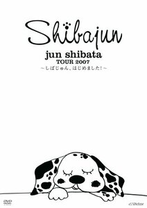 【中古】 Jun Shibata Tour 2007~しばじゅん はじめました!~ [DVD]