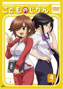 【中古】 こどものじかん 4科目 [DVD]