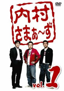 【中古】 内村さまぁ~ず vol.1 [DVD]