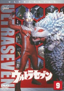 【中古】 ウルトラセブン Vol.9 [DVD]