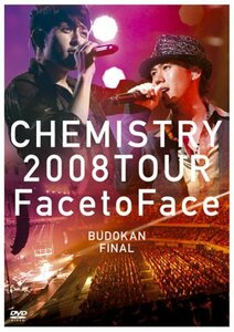 【中古】 CHEMISTRY 2008 TOUR Face to Face BUDOKAN FINAL [DVD]