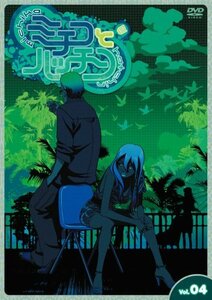 【中古】 ミチコとハッチン Vol.4 [DVD]