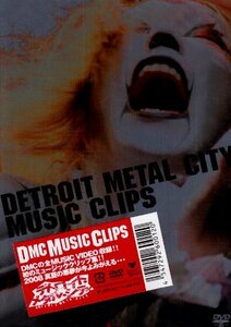 【中古】 DMC MUSIC CLIPS [DVD]