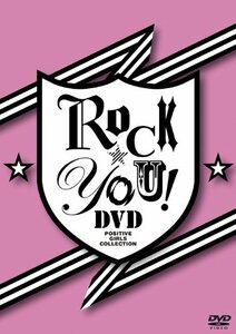 【中古】 ROCK☆YOU!DVD-POSITIVE GIRLS COLLECTION-