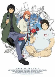 【中古】 東のエデン 第5巻 (初回限定生産版) [DVD]