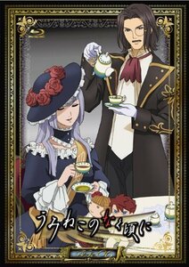 【中古】 TVアニメーション うみねこのなく頃に コレクターズエディション 初回限定版 Note.06 [Blu-ray