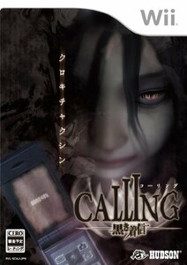 【中古】 CALLING ~黒き着信~ - Wii