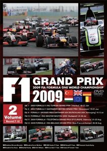 【中古】 F1 GRAND PRIX 2009 VOL.2 RD.7-RD.12 [DVD]