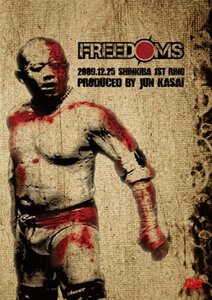 【中古】 葛西純プロデュース興行 FREEDOMS 2009.12.25新木場大会 [DVD]