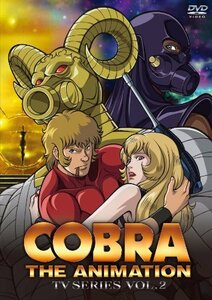 【中古】 コブラ・ジ・アニメーション TVシリーズ 2010 (新シリーズ) VOL.2 [DVD]