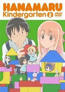 【中古】 はなまる幼稚園 2 [DVD]