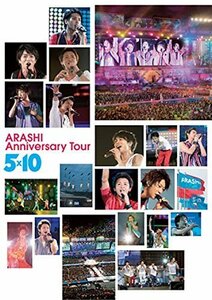 【中古】 ARASHI Anniversary Tour 5×10 [DVD]