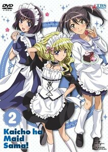 【中古】 会長はメイド様！2 [DVD]