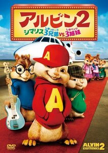 【中古】 アルビン2 シマリス3兄弟 vs. 3姉妹 [DVD]