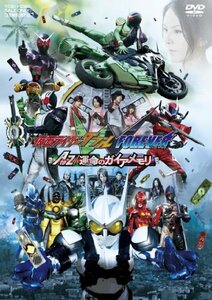 【中古】 仮面ライダーW (ダブル) FOREVER AtoZ 運命のガイアメモリ [DVD]