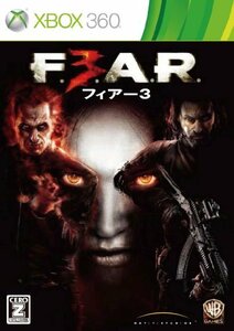 【中古】 フィアー3 (F.3.A.R) - Xbox360