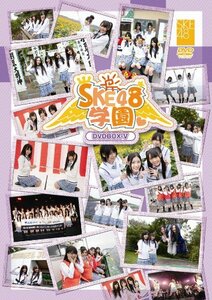 【中古】 SKE48学園 DVD-BOX