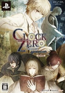 【中古】 CLOCK ZERO ~終焉の一秒~ Portable 限定版