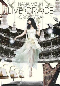 【中古】 NANA MIZUKI LIVE GRACE -ORCHESTRA- [DVD]