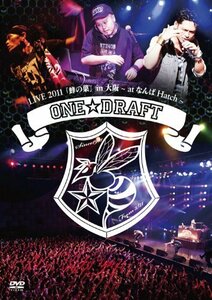 【中古】 ONE☆DRAFT LIVE 2011 蜂の巣 in 大阪 ~at なんばHatch~ [DVD]