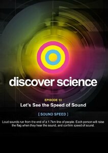 【中古】 Discover Science: Let s See the Speed of Sound [DVD] [輸