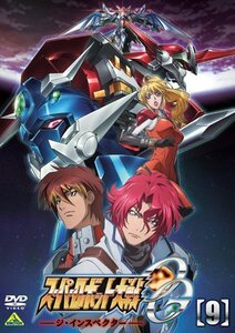 【中古】 スーパーロボット大戦OG ジ・インスペクター 9 (最終巻) [DVD]