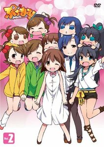 【中古】 ぷちます! ‐ プチ・アイドルマスター ‐ Vol.2 [DVD]