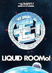 【中古】 2014 A Space Odyssey On Liquid RooMo! ~リキッドルーモ!号で行く 201