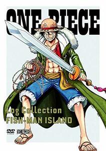 【中古】 ONE PIECE Log Collection FISH-MAN ISLAND [DVD]