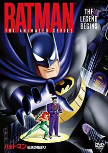 【中古】 TVシリーズ バットマン 伝説の始まり [DVD]