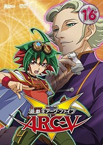 【中古】 遊☆戯☆王ARC-V TURN-16 [DVD]