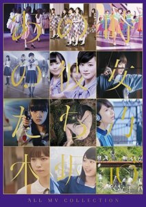 【中古】 ALL MV COLLECTION?あの時の彼女たち? (完全生産限定盤) [Blu-ray]