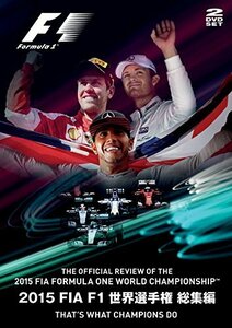 【中古】 2015 FIA F1世界選手権総集編 完全日本語版 DVD版