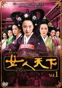 【中古】 女人天下 [レンタル落ち] 全75巻セット DVDセット商品