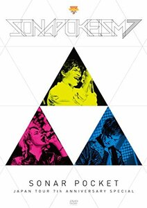 【中古】 ソナポケイズム JAPAN TOUR ~7th Anniversary Special~ [DVD]