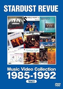 【中古】 ミュージック・ビデオ・コレクション 1985-1992 [DVD]