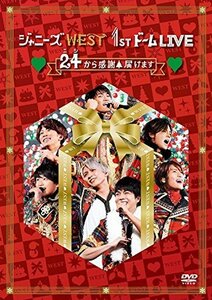 【中古】 ジャニーズWEST 1stドーム LIVE 24(ニシ)から感謝 届けます(通常盤) [DVD]