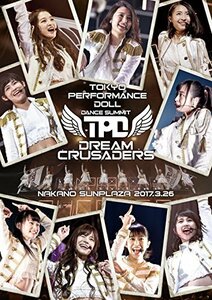 【中古】 東京パフォーマンスドール ダンスサミットDREAM CRUSADERS ~最高の奇跡を 最強のファミリーととも