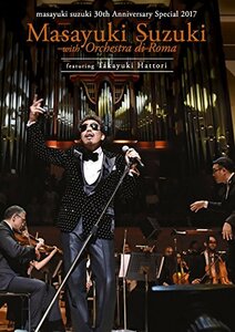 【中古】 masayuki suzuki 30th Anniversary Special 鈴木雅之 with オーケス