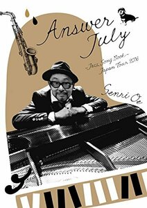 【中古】 Answer July ?Jazz Song Book?JAPAN TOUR 2016 [DVD]