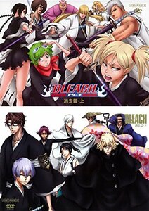 【中古】 BLEACH ブリーチ 過去篇 上・下 [レンタル落ち] 全2巻セット [DVDセット商品]